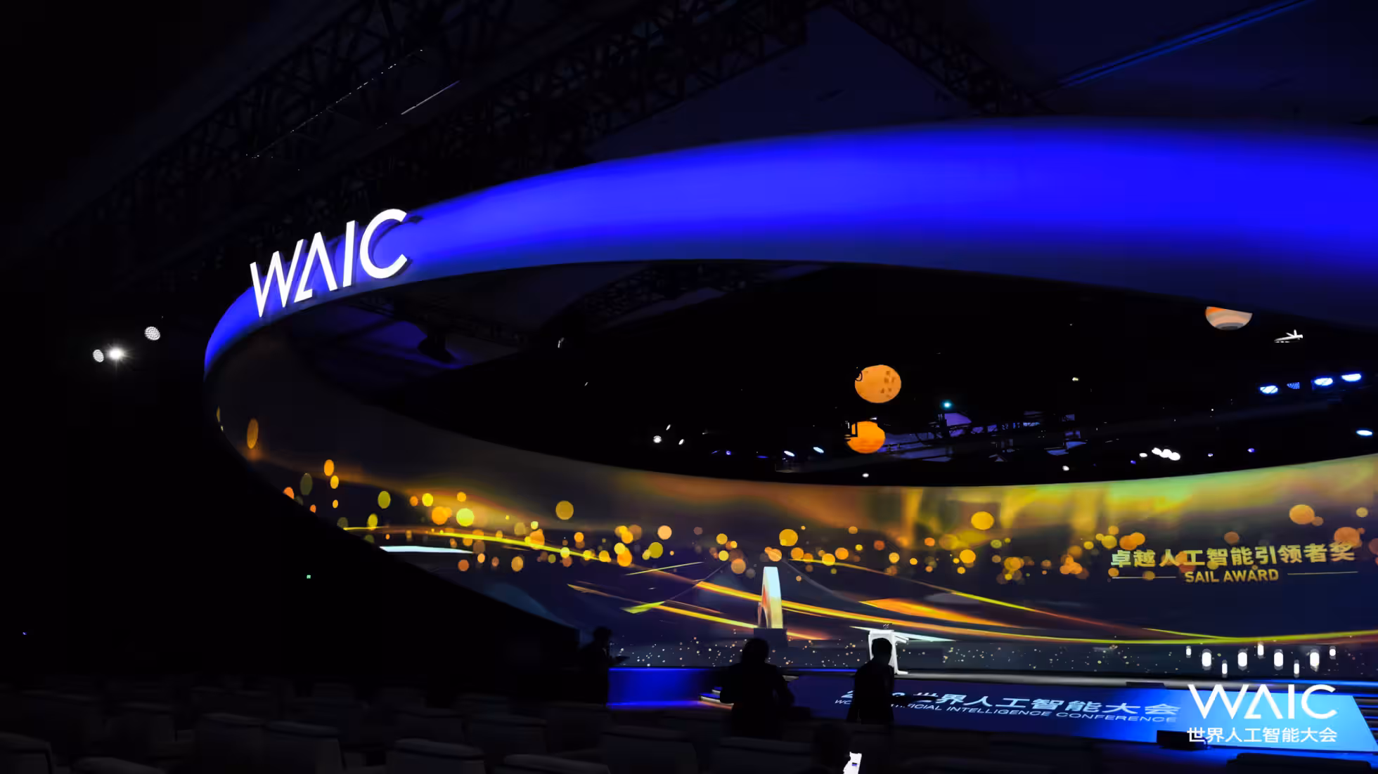 iDiMi- Weltkonferenz für Künstliche Intelligenz